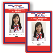 Thẻ nhân viên VTC